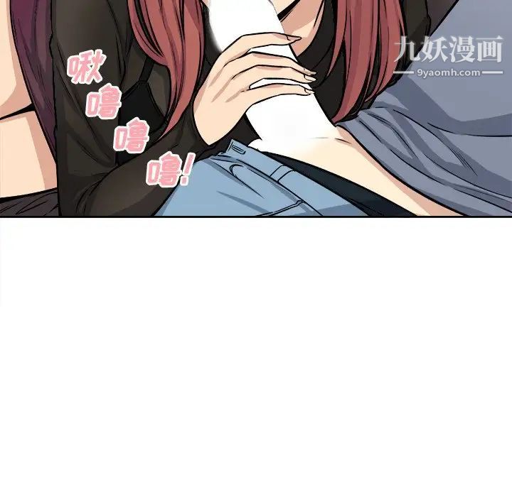 最惨房东并不惨第41话