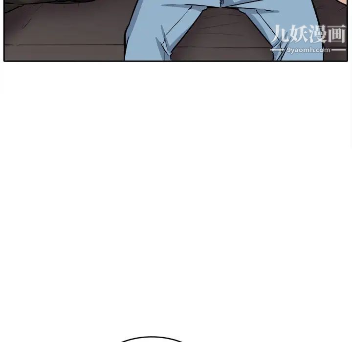 最惨房东并不惨第41话