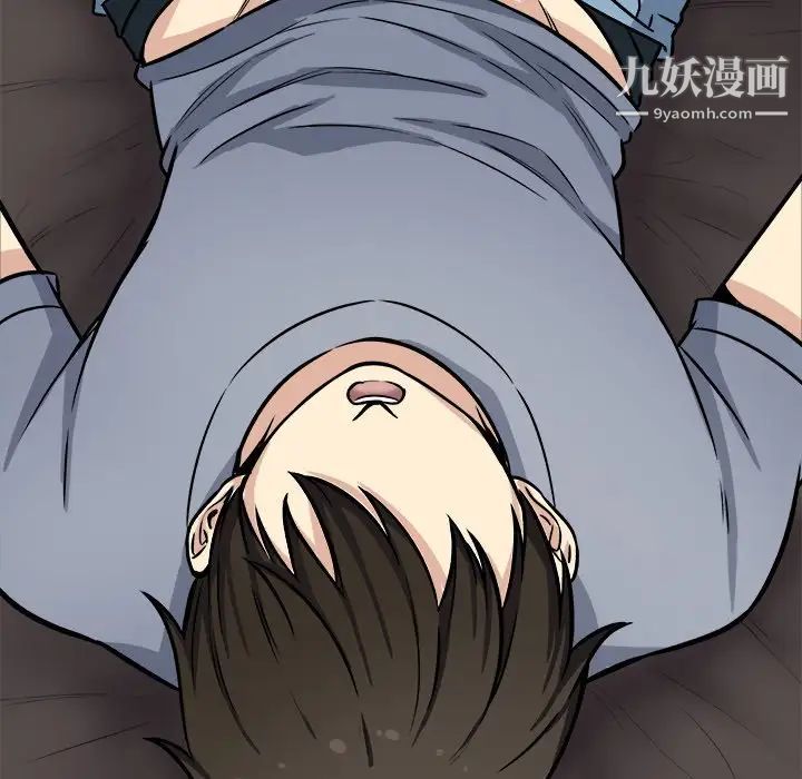 最惨房东并不惨第41话