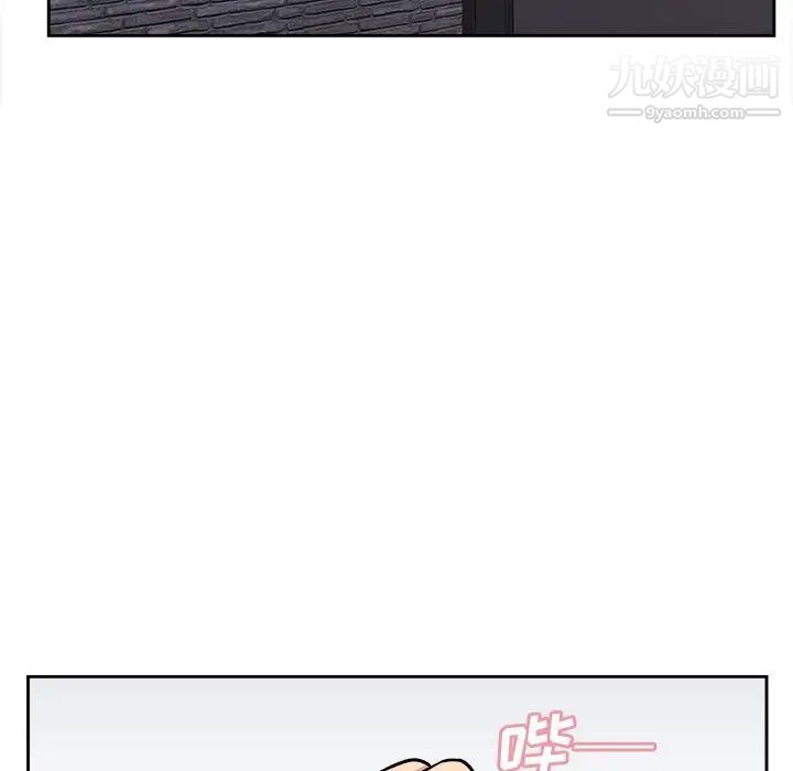 最惨房东并不惨第41话