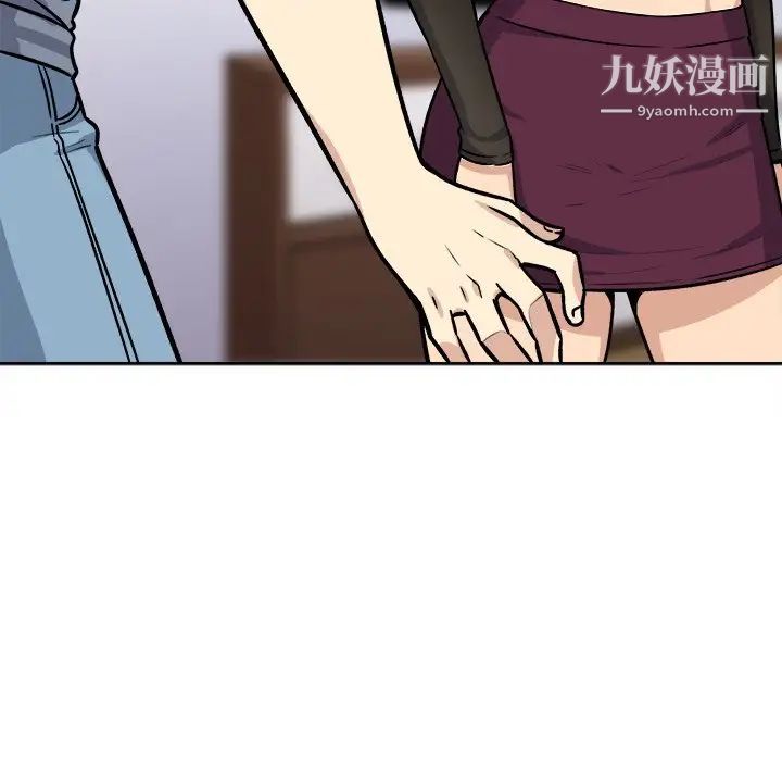 最惨房东并不惨第41话