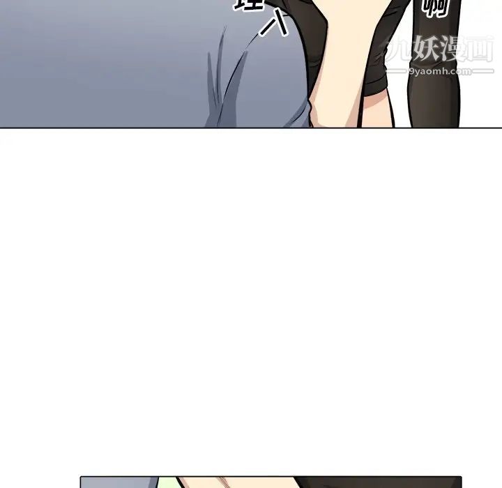 最惨房东并不惨第41话