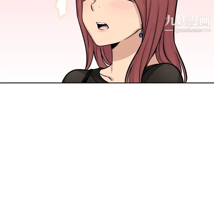 最惨房东并不惨第41话