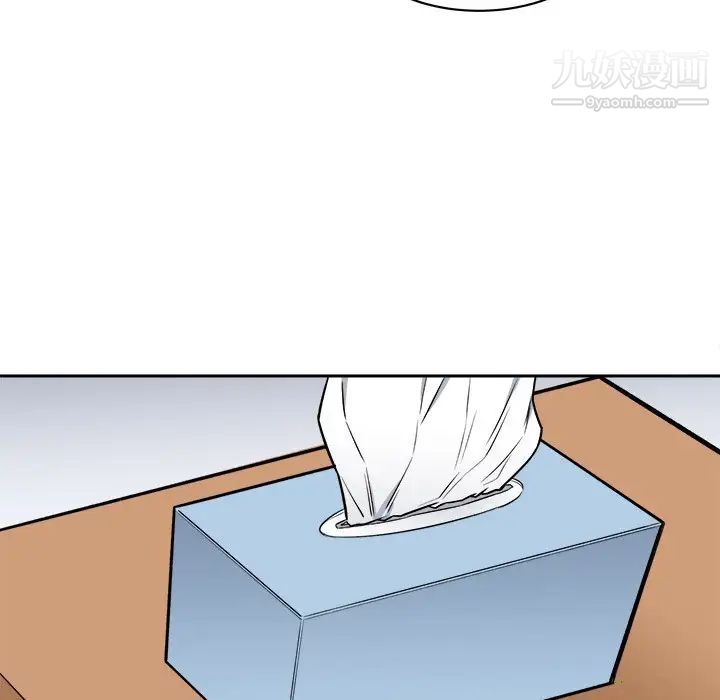 最惨房东并不惨第41话