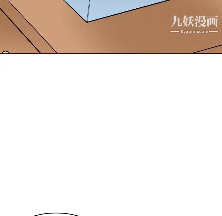 最惨房东并不惨第41话