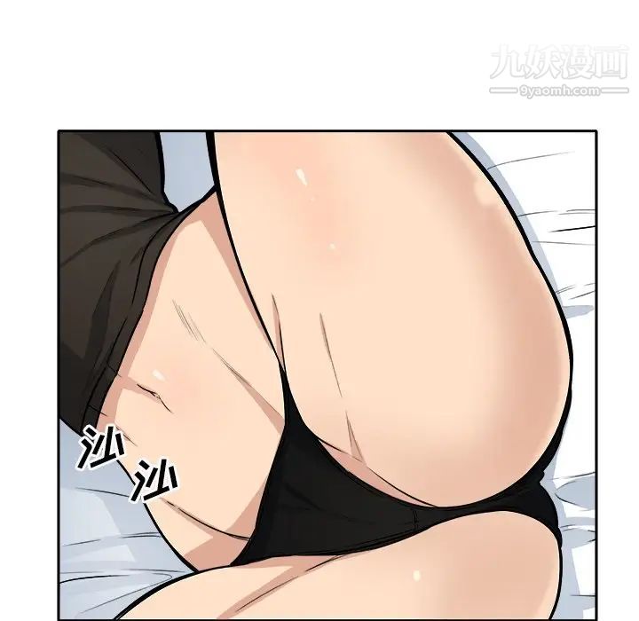 最惨房东并不惨第41话