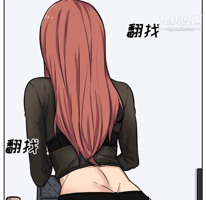 最惨房东并不惨第41话