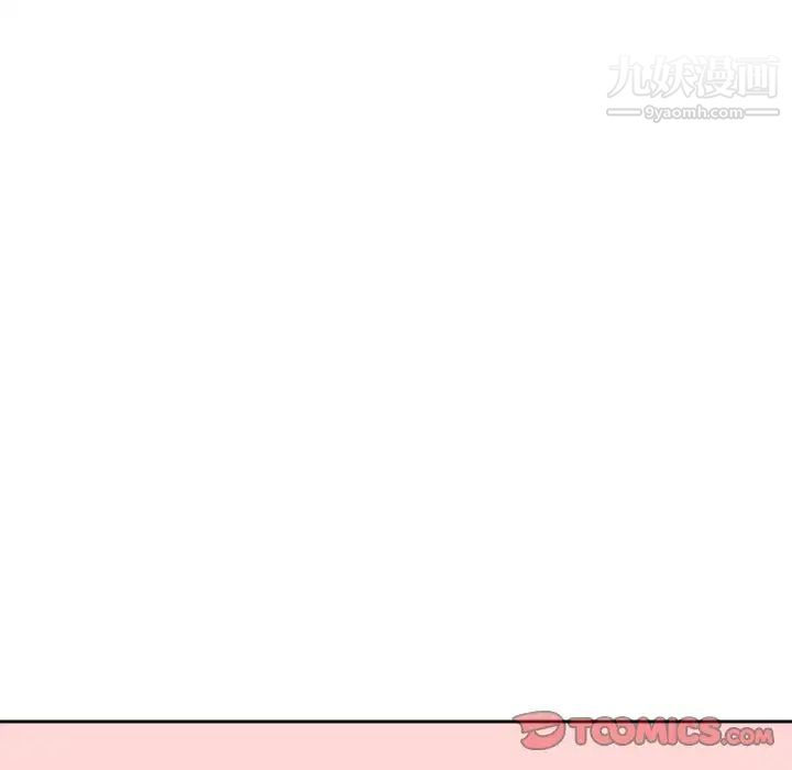 最惨房东并不惨第41话