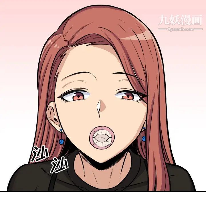 最惨房东并不惨第41话