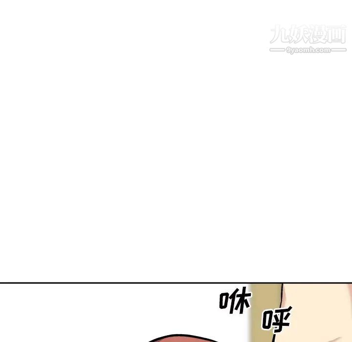 最惨房东并不惨第41话