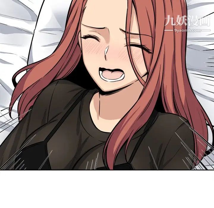 最惨房东并不惨第41话