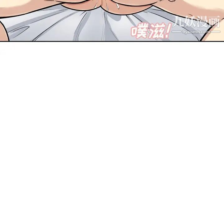 最惨房东并不惨第42话