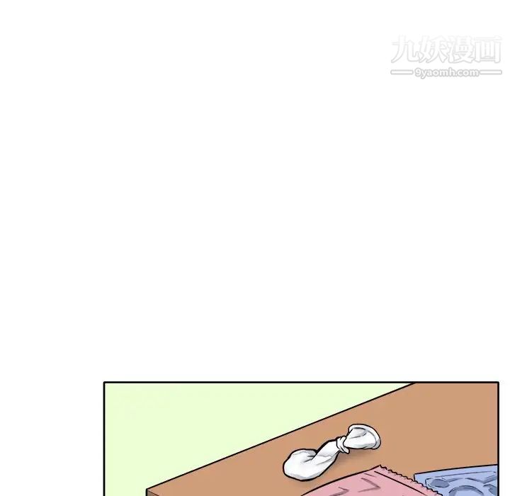 最惨房东并不惨第42话