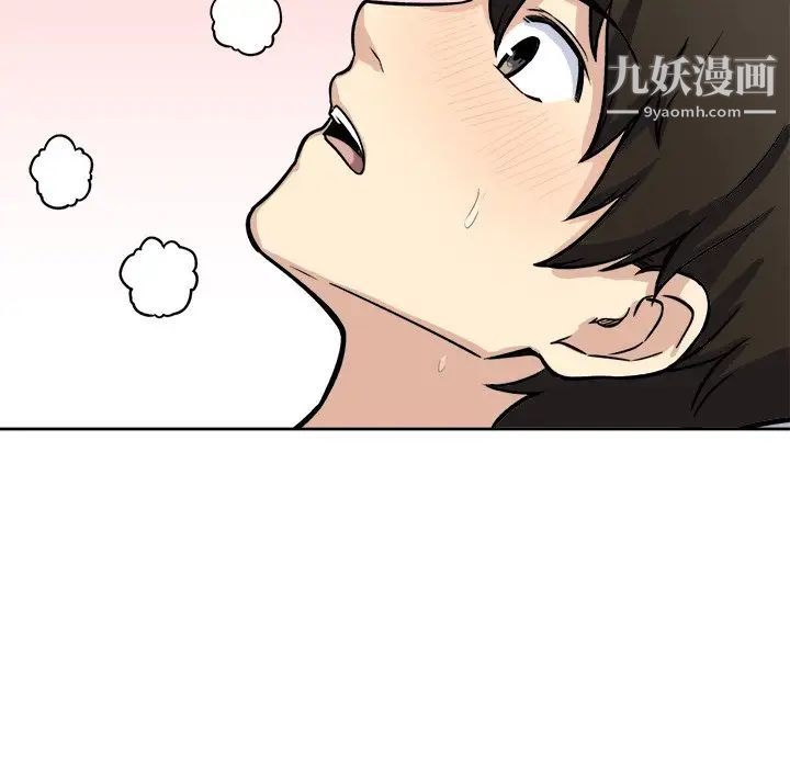 最惨房东并不惨第42话