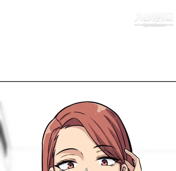 最惨房东并不惨第42话