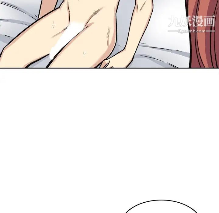 最惨房东并不惨第42话