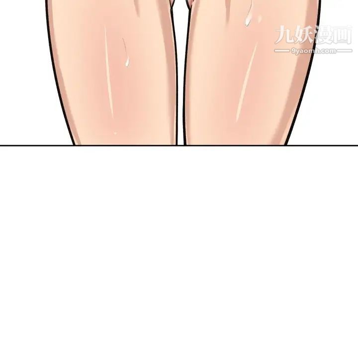 最惨房东并不惨第42话