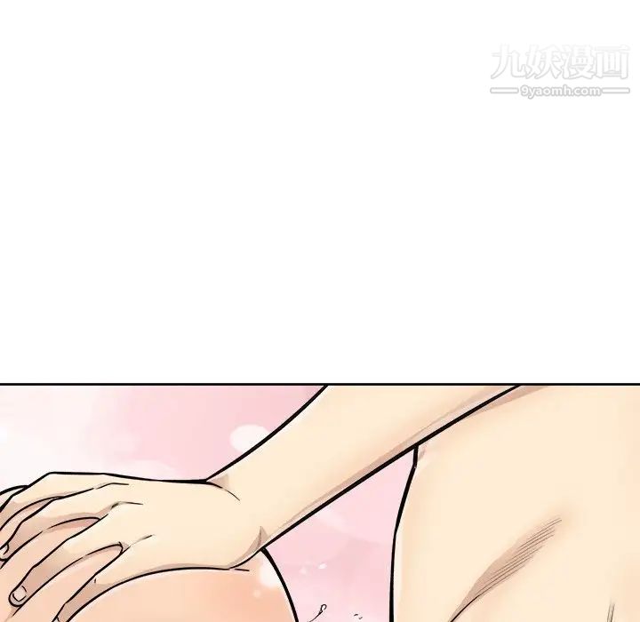 最惨房东并不惨第43话