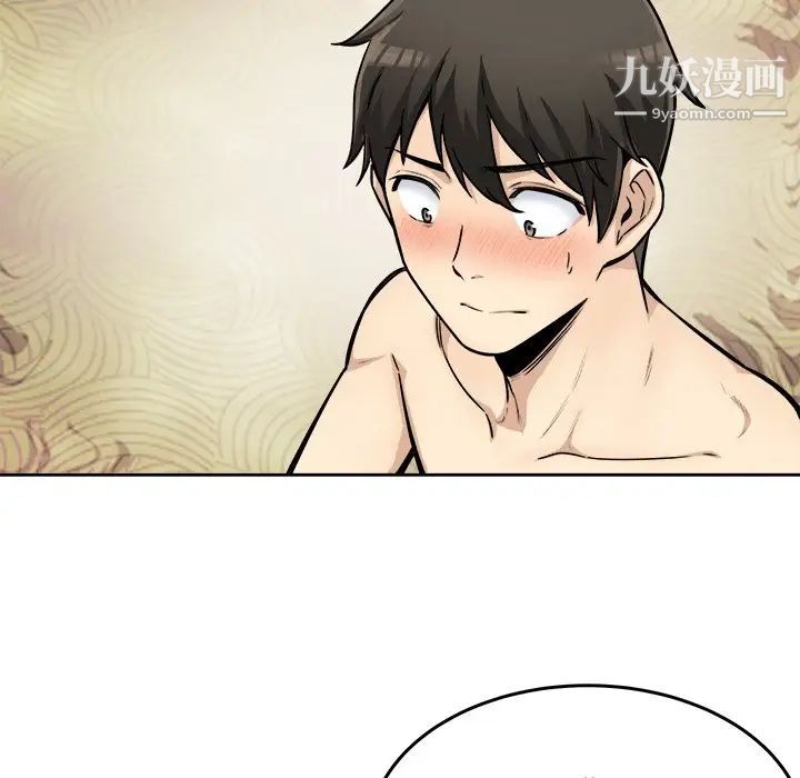 最惨房东并不惨第43话