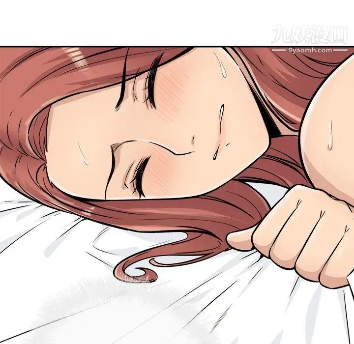 最惨房东并不惨第43话