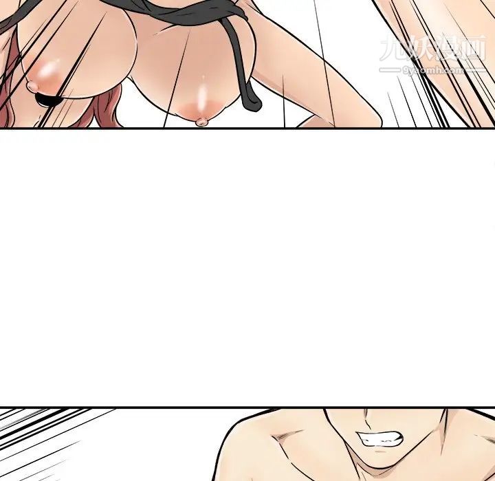 最惨房东并不惨第43话