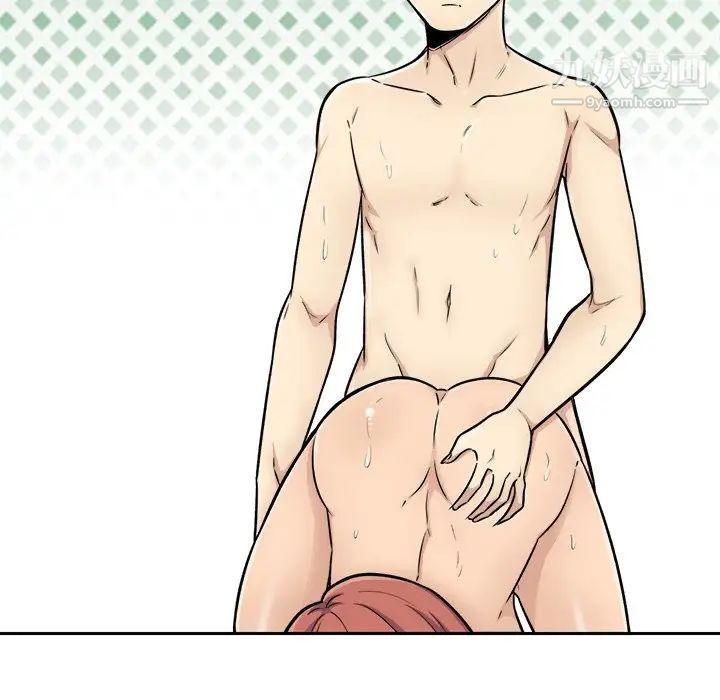 最惨房东并不惨第43话