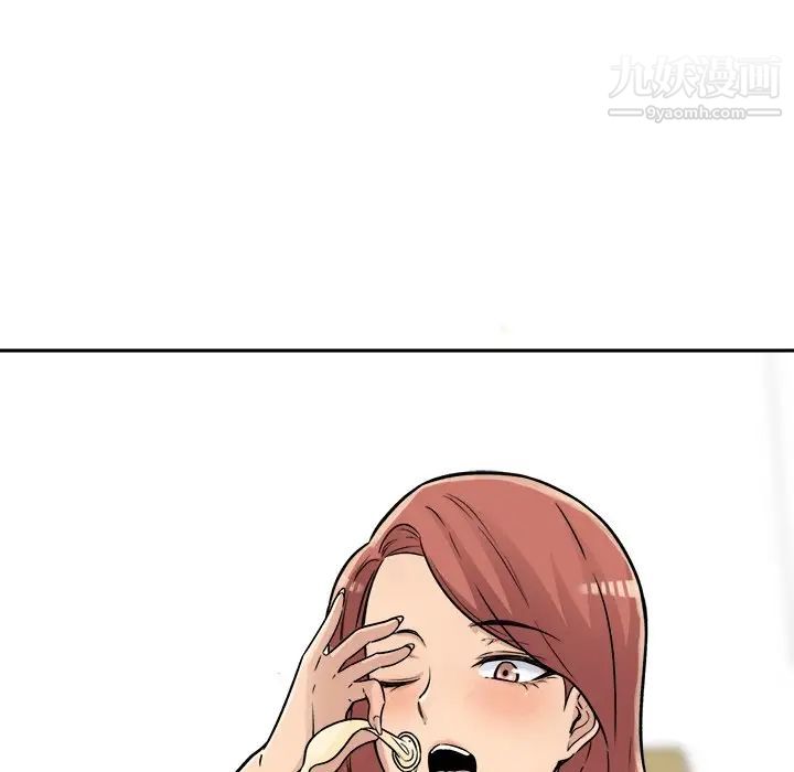 最惨房东并不惨第43话