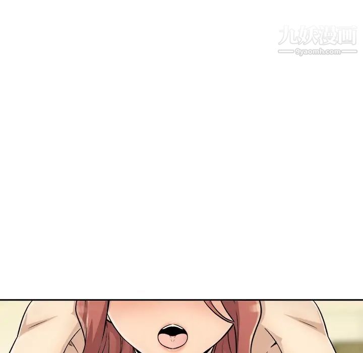 最惨房东并不惨第44话