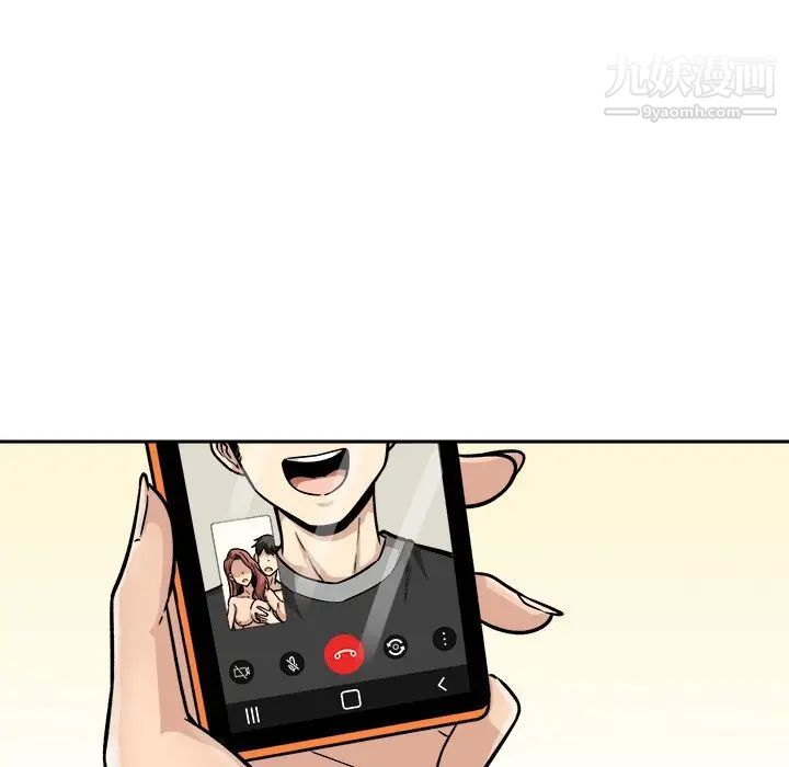 最惨房东并不惨第44话