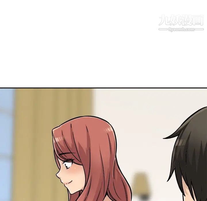 最惨房东并不惨第44话