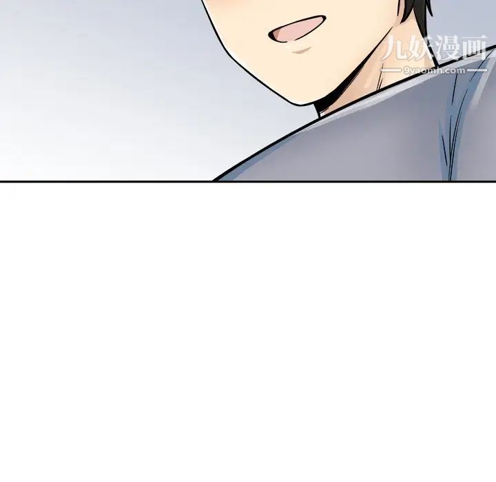 最惨房东并不惨第44话