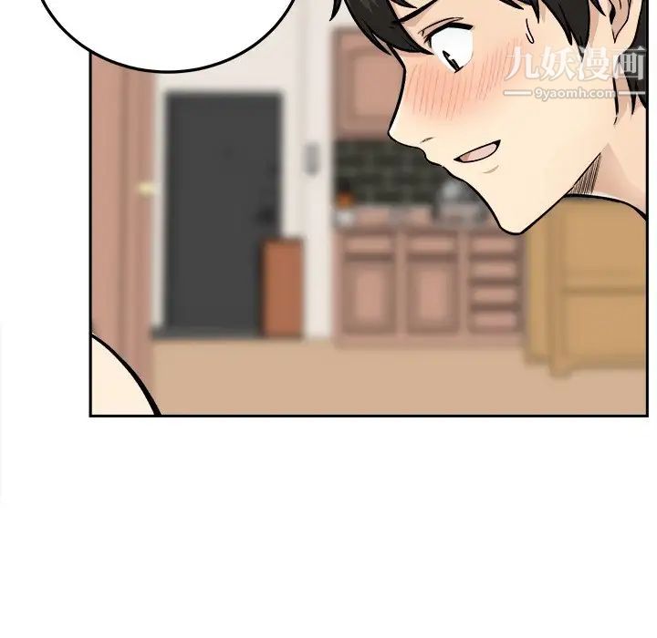 最惨房东并不惨第45话