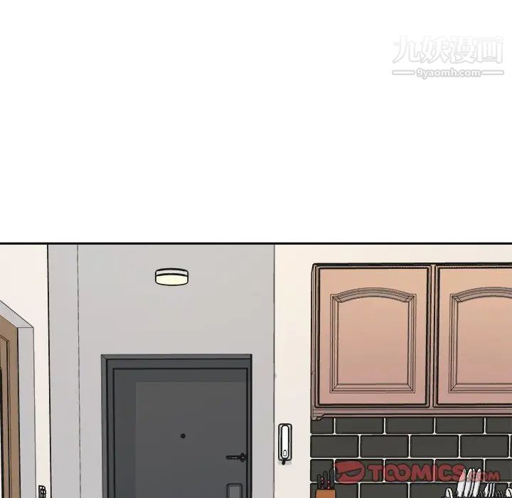 最惨房东并不惨第45话