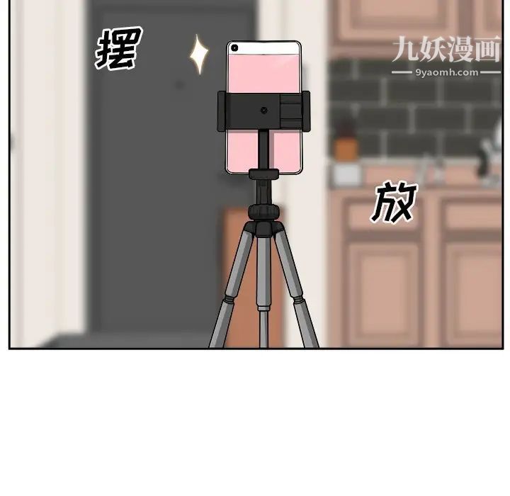 最惨房东并不惨第45话