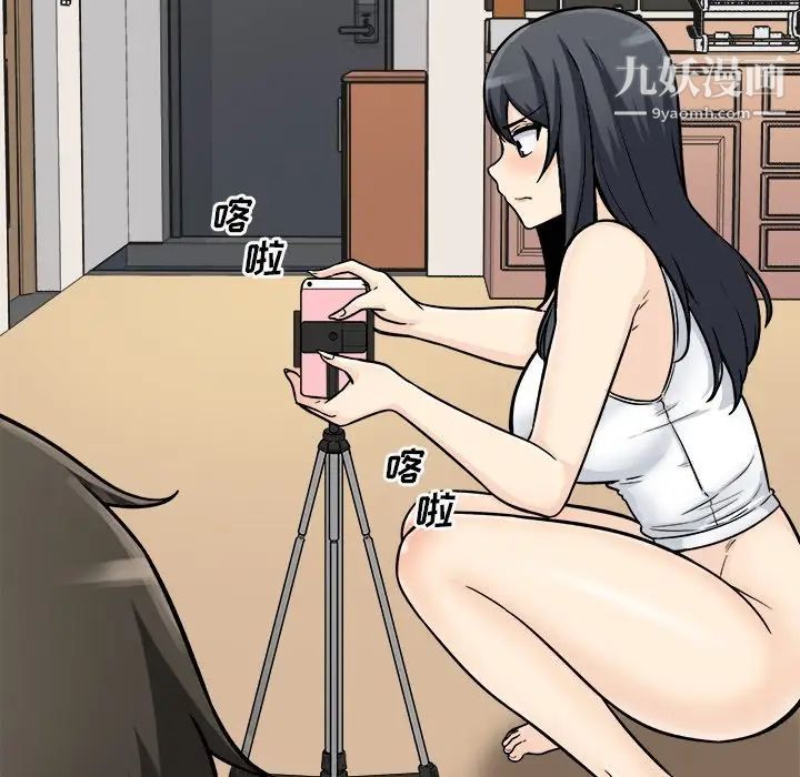 最惨房东并不惨第45话