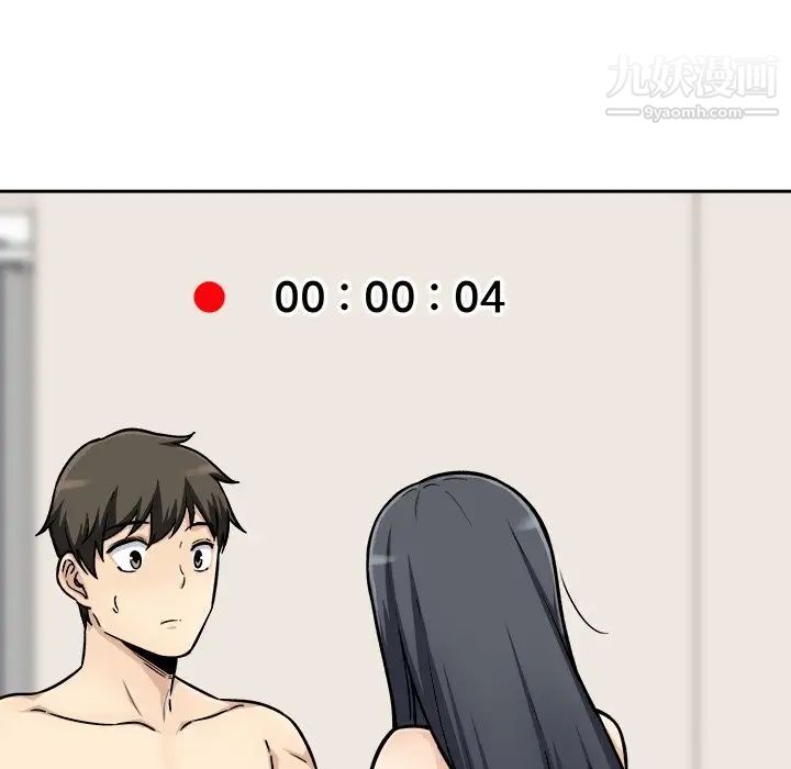 最惨房东并不惨第45话