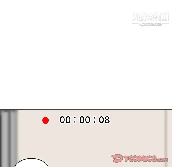 最惨房东并不惨第45话