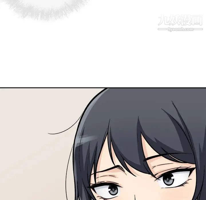 最惨房东并不惨第45话