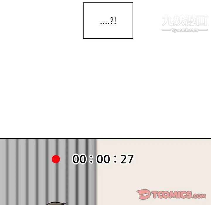 最惨房东并不惨第45话