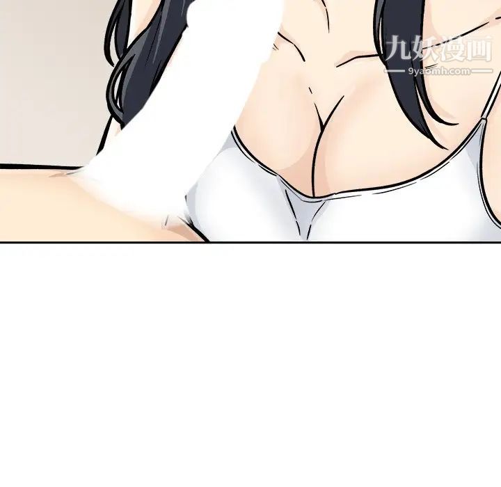 最惨房东并不惨第45话