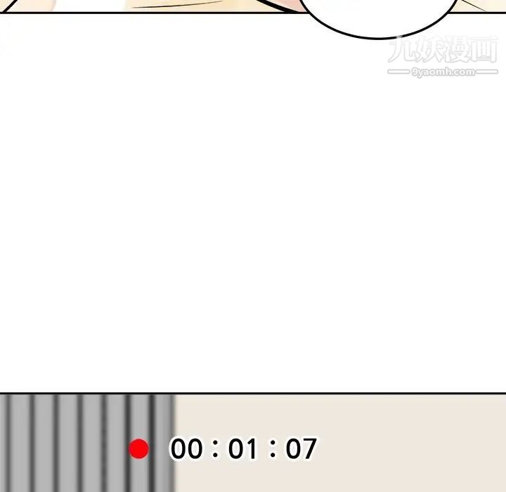 最惨房东并不惨第45话