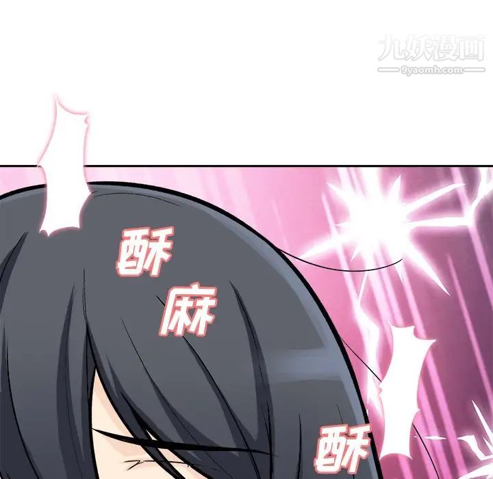 最惨房东并不惨第45话