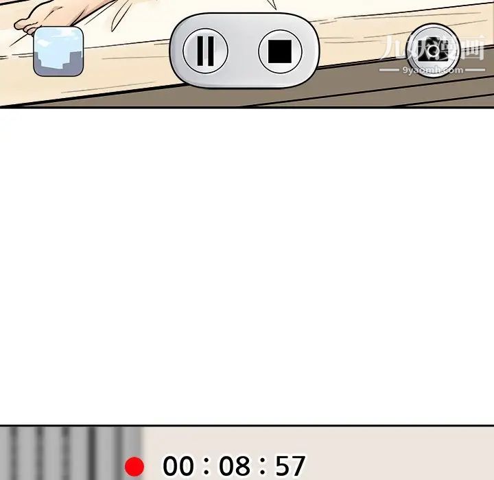 最惨房东并不惨第45话