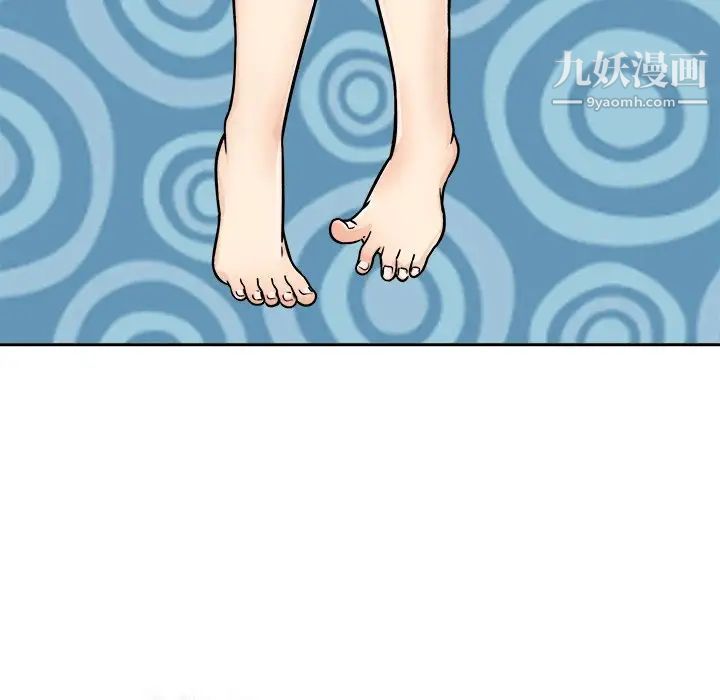 最惨房东并不惨第46话