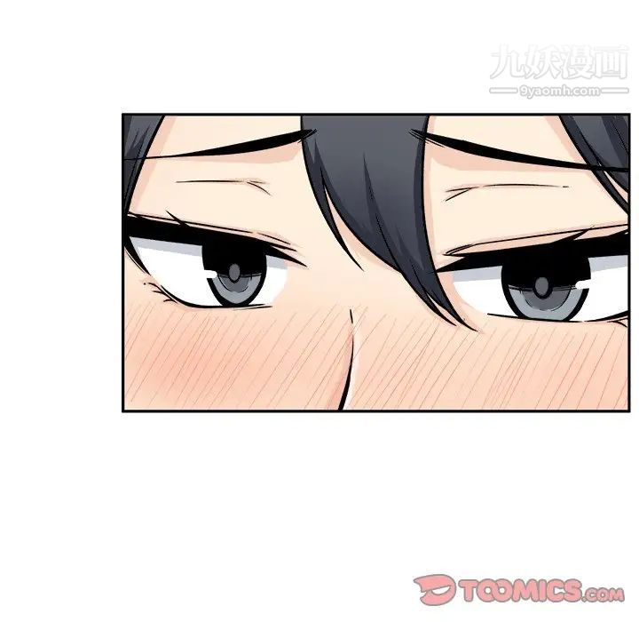 最惨房东并不惨第46话