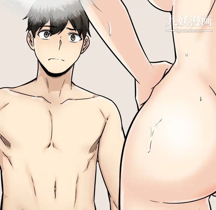 最惨房东并不惨第46话