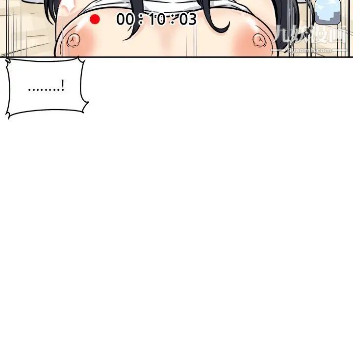 最惨房东并不惨第46话