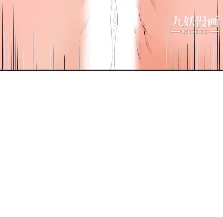 最惨房东并不惨第46话