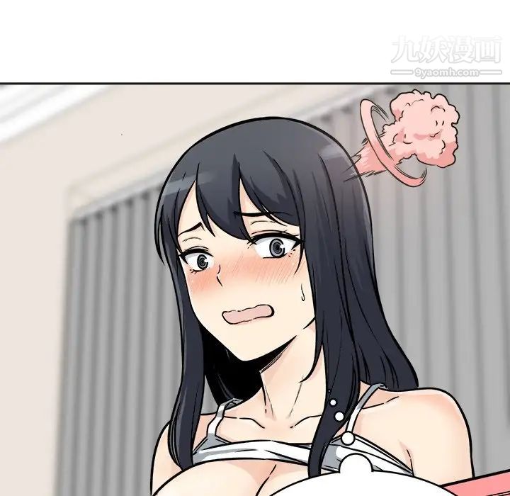 最惨房东并不惨第47话