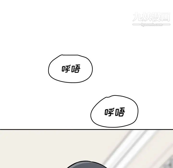 最惨房东并不惨第47话